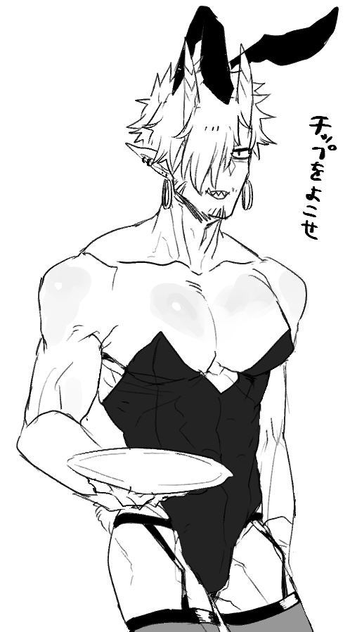 ばにーここら辺の落書きしかなかった 
