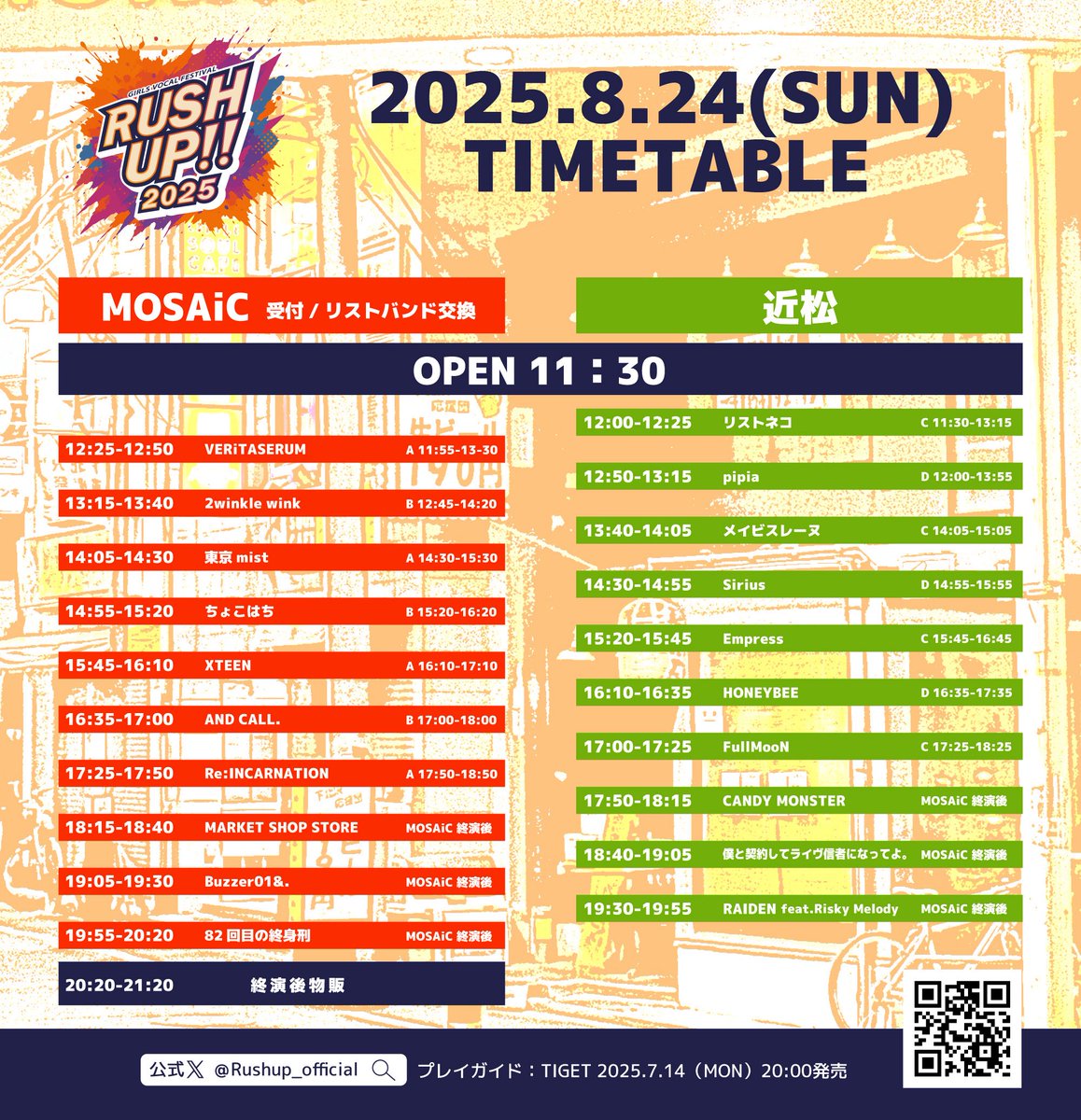 ジェジュン memory of 1000days〈期間限定お値下げ中〉 XIAとジェジュン☆やっぱりJXが熱い！チケット当選の秘策を語り
