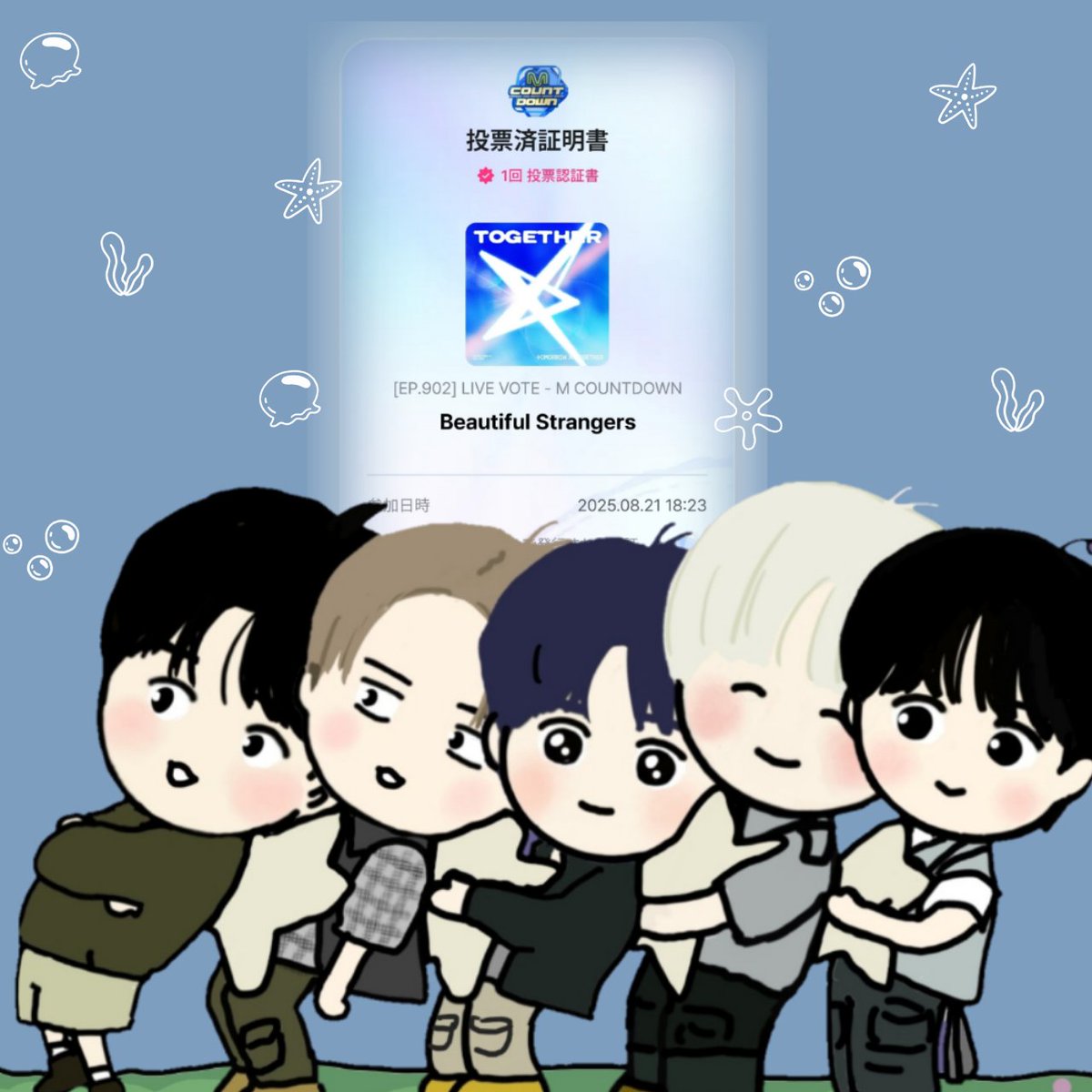 mnetplus.onelink.me/TRa8/0mxl223z?…
Mカ 投票19:15ぐらいまでです！
 #BeautifulStrangers