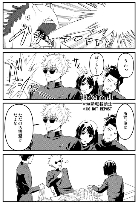 メンケアさしす 