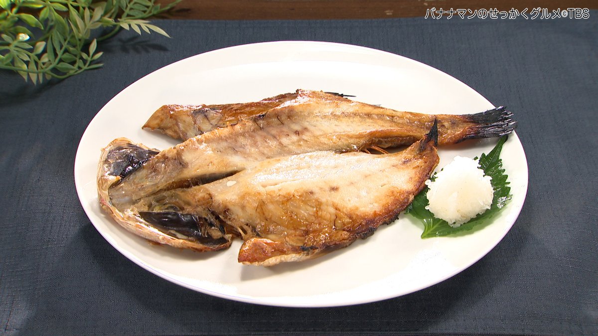 sekkaku_tbs's tweet photo. 8月24日放送 #せっかくグルメ
【沖漬けイカ】864円〜
【ノドグロの干物】5,500円〜(時価)

『丸中商店』
住所:新潟県佐渡市泉1345

#バナナマン #日村勇紀
#高橋茂雄 #野呂佳代
#新潟 #佐渡島
#丸中商店
#沖漬けイカ #ノドグロの干物 https://t.co/MVbSj8YKwL