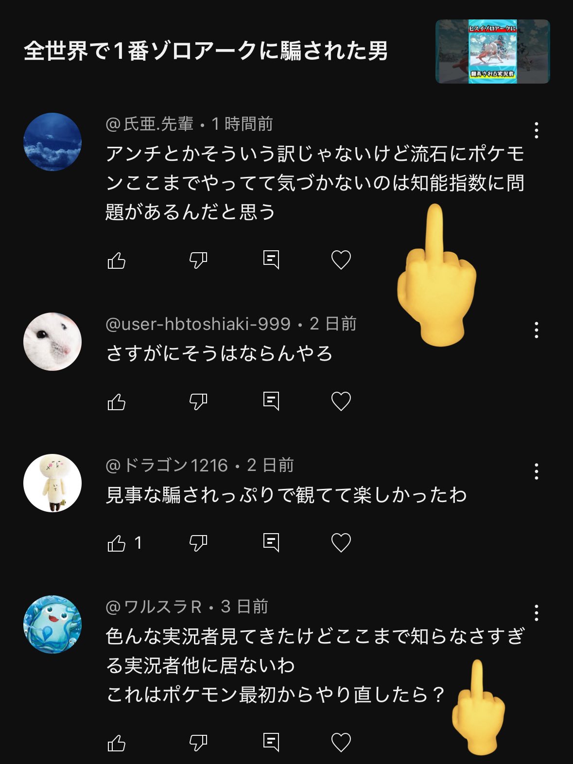 あみゅ【KOTARO HAYAKAWA】 on X: 