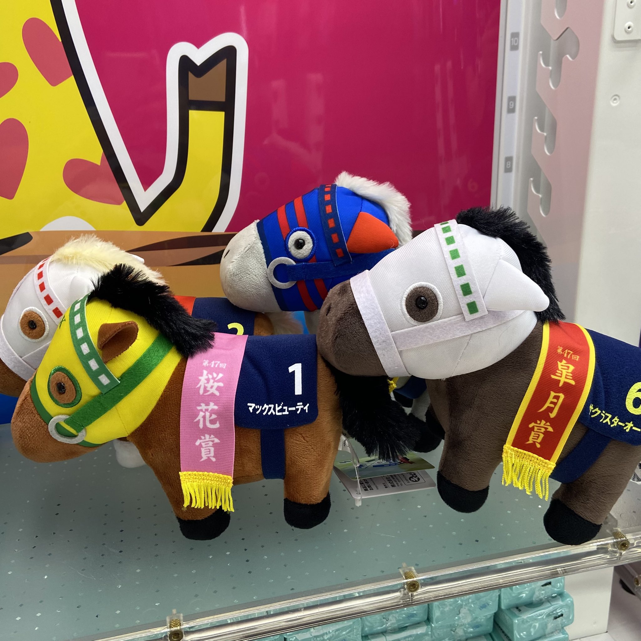 ラグナロクオンライン　ぬいぐるみ　Part2 激レア】ラグナロクオンライン ポリン コレクションぬいぐるみ