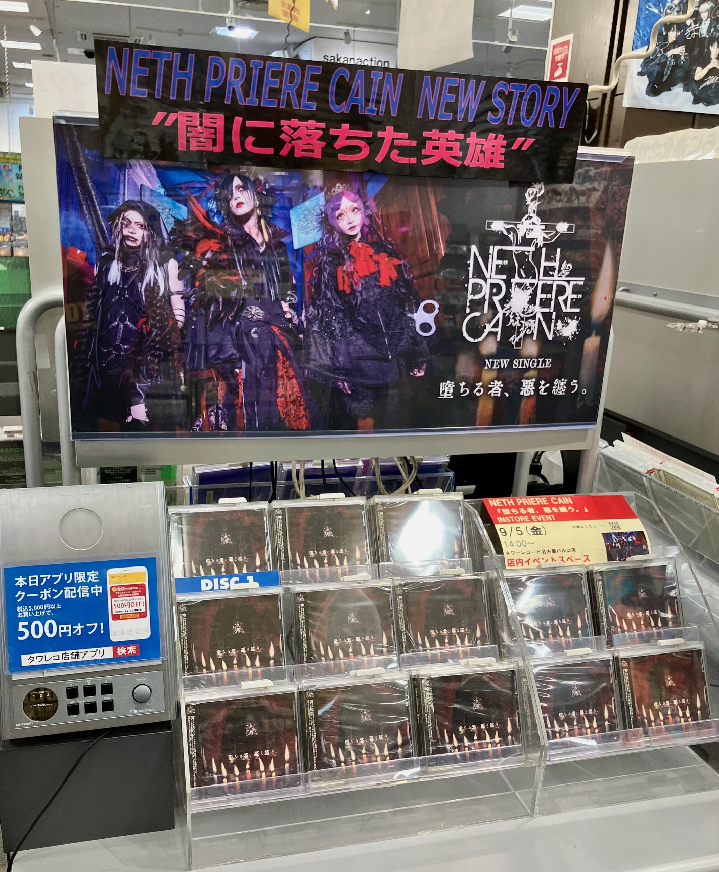 店頭販売で売れなければ特価✨　手作り額付き作品　title「千載一遇ニャンコ」 ねこまろくはち㌠ (@nekoma68) / X