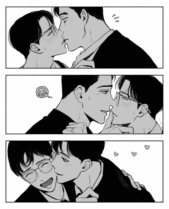 뽀뽀를 해라. 