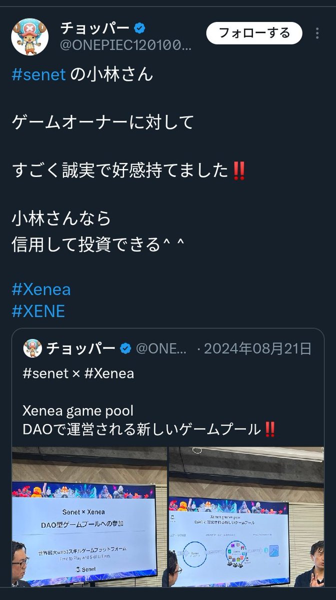 web3isponzi tweet media