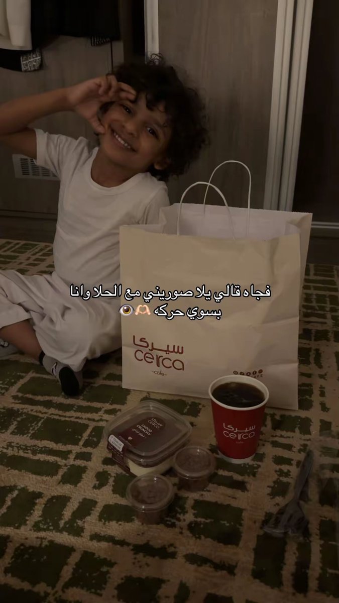 its_looshe's tweet photo. احلى قلببببب والله ❤️👁️🫶🏻 https://t.co/sycaGt7iXR