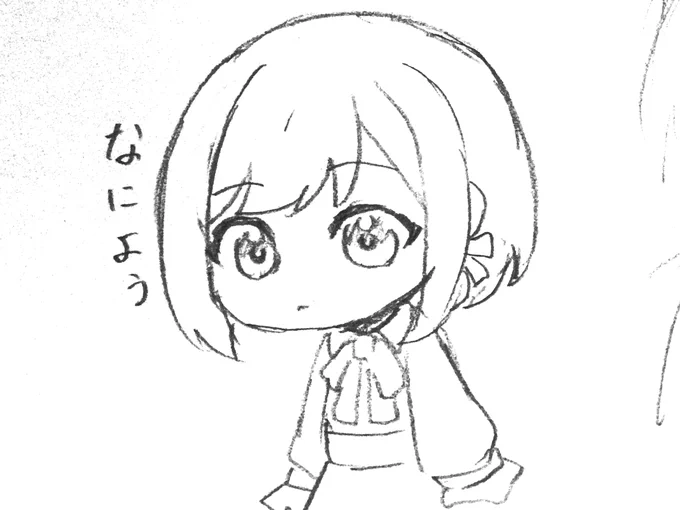 アナログ絵名落書き✏️ 