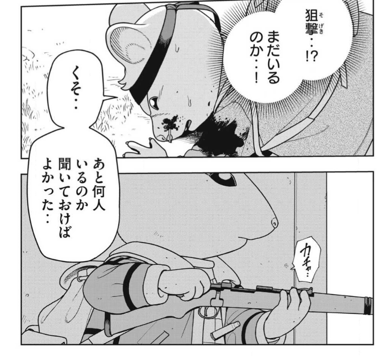 山田太郎（佐々木順一郎） (@donut_daisuki) / Posts / X