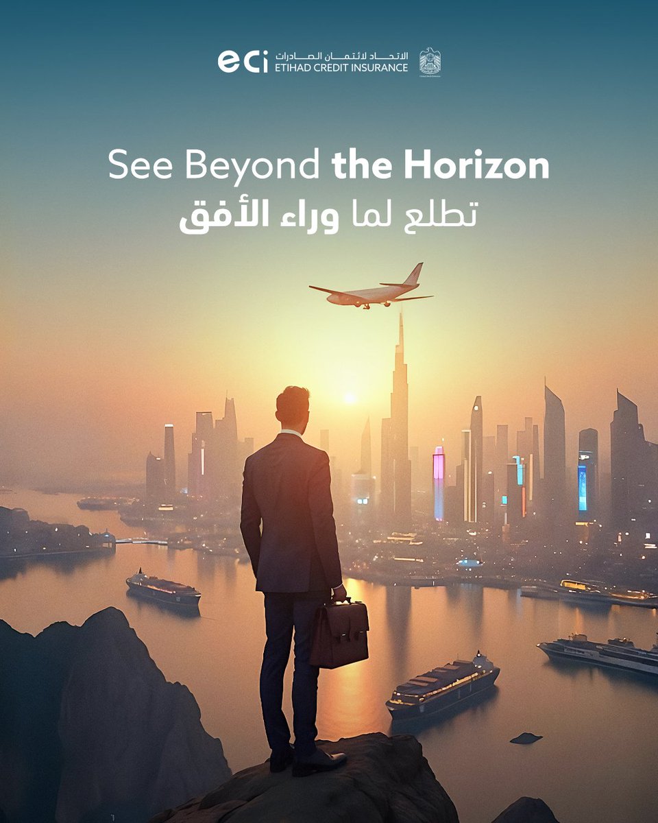 eci_gov's tweet photo. Ambition knows no boundaries. With tailored solutions from #EtihadCreditInsurance (ECI), #UAE exporters are equipped to discover opportunities beyond the horizon, expanding into new markets and driving sustainable growth.
#ECI #ExportWithConfidence #CreditInsurance https://t.co/kEAiRHe27L