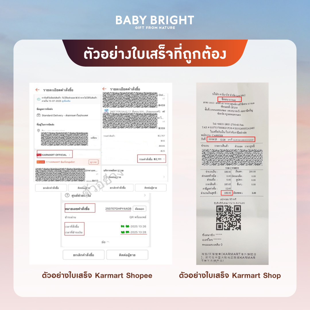 Baby Bright (@babybrightclub) on Twitter photo <a href="/Enjoyyotdrr/">Thidarat Puerthong 🐶</a> <a href="/JUNE_NANNIRIN/">nannirin varokornwatcharakool</a> <a href="/conversation_tl/">Conversationthailand</a> <a href="/copya_bangkok/">COPY A BANGKOK</a> 💚𝘽𝙖𝙗𝙮 𝘽𝙧𝙞𝙜𝙝𝙩 𝘾𝙚𝙡𝙚𝙗𝙧𝙖𝙩𝙞𝙤𝙣 𝙤𝙛 𝙇𝙤𝙫𝙚 𝙬𝙞𝙩𝙝 𝙀𝙣𝙟𝙤𝙮 𝙅𝙪𝙣𝙚📷<🐶tial;">#JLand #เอื้อยค้าบ ร่วมกิจกรรมสุดพิเศษ Video Call with Enjoy June ลุ้นรับสิทธิ์ Video Call 10 ท่าน เพียงซื้อผลิตภัณฑ์ที่เข้าร่วมรายการชนิดใดก็ได้ ขั้นต่ำ 500 บาทสุทธิ/ใบเสร็จ = 1 <a href="/Enjoyyotdrr/">Thidarat Puerthong 🐶</a> <a href="/JUNE_NANNIRIN/">nannirin varokornwatcharakool</a> <a href="/conversation_tl/">Conversationthailand</a> <a href="/copya_bangkok/">COPY A BANGKOK</a> 💚𝘽𝙖𝙗𝙮 𝘽𝙧𝙞𝙜𝙝𝙩 𝘾𝙚𝙡𝙚𝙗𝙧𝙖𝙩𝙞𝙤𝙣 𝙤𝙛 𝙇𝙤𝙫𝙚 𝙬𝙞𝙩𝙝 𝙀𝙣𝙟𝙤𝙮 𝙅𝙪𝙣𝙚📷<🐶tial;">#JLand #เอื้อยค้าบ ร่วมกิจกรรมสุดพิเศษ Video Call with Enjoy June ลุ้นรับสิทธิ์ Video Call 10 ท่าน เพียงซื้อผลิตภัณฑ์ที่เข้าร่วมรายการชนิดใดก็ได้ ขั้นต่ำ 500 บาทสุทธิ/ใบเสร็จ = 1