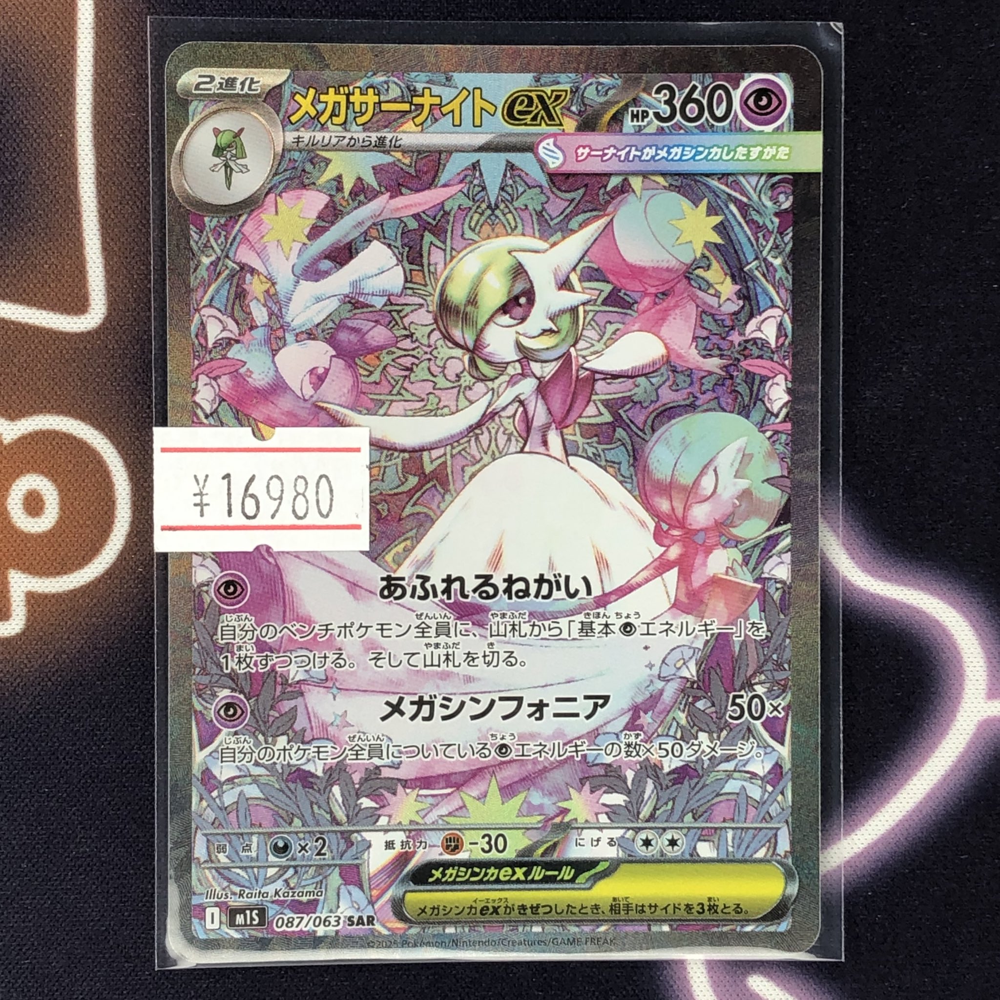 ポケモン - 【hy様】専用 m85052342408_1.jpg?1744010136