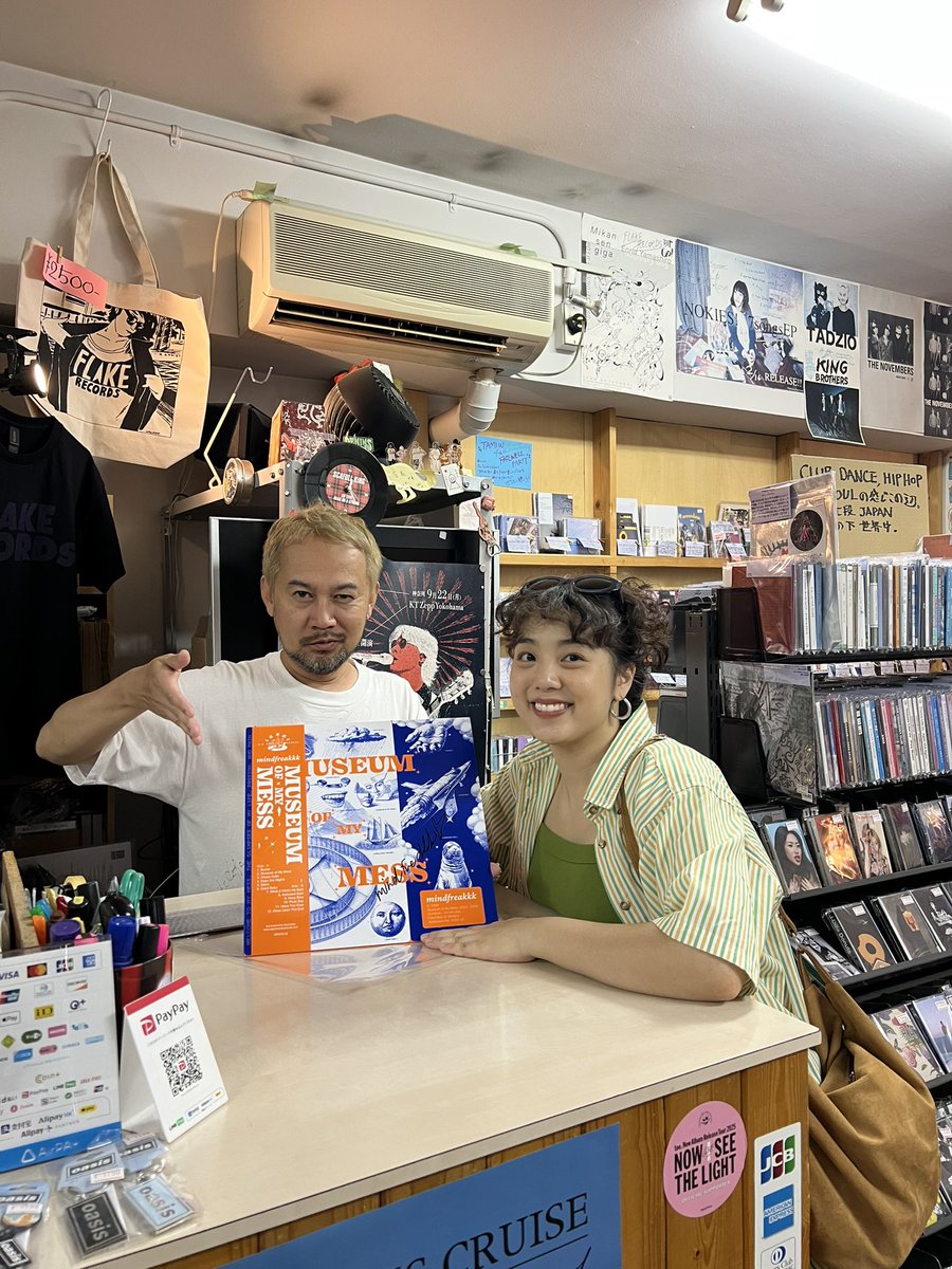 bigromanticrecords tweet media