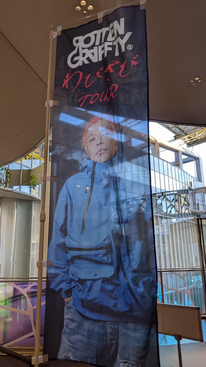 本日はこちらー🤗わびさびTOUR
ROTTENGRAFFTY/Age Factory

BIGCAT何気に久々🤔いつぶりか❓
アメ村久々に来過ぎて店とかあんま覚えてへん🤣