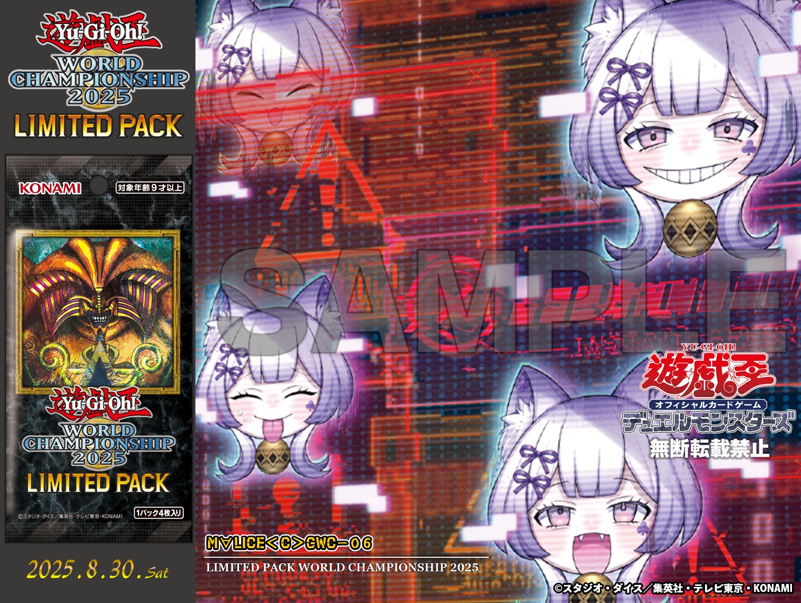 N2851 遊戯王　大量　ノーマルカード N2851 遊戯王 大量 ノーマルカード - メルカリ