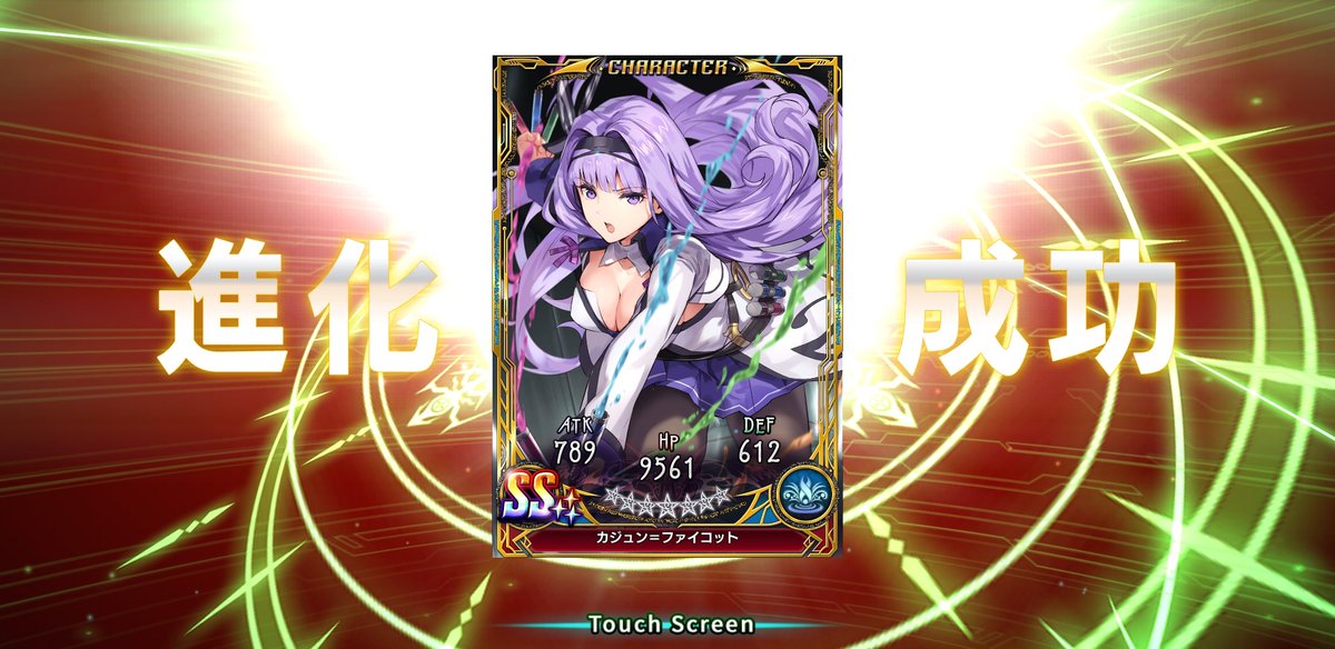「#終了したスマホゲームのスクリーンショットを投稿して他のみんなを怖がらせましょう」|ぐる×2のイラスト