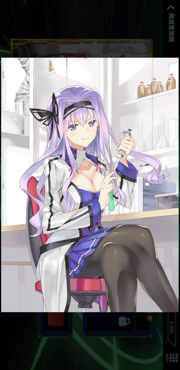 「#終了したスマホゲームのスクリーンショットを投稿して他のみんなを怖がらせましょう」|ぐる×2のイラスト