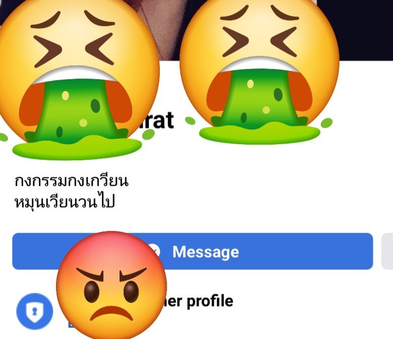 ไม่มีใครดีเท่า .....มรึงหรอกค่า 
โถๆๆ สภาพว่าให้เค้า ไปตาย
อิจฉาหรอ ?? หรือด่าเอามัน
ไม่ต้องบอกว่าเกลียดเค้านะ 
กูก็เกลียด มึงเหมือนกันจร้า
ดิ้นๆแบบนี้ เส้นเลือดในสมองแตกตายไปก่อน เค้ามะ e ดอกมะเขือเน่า 🙄😬😩