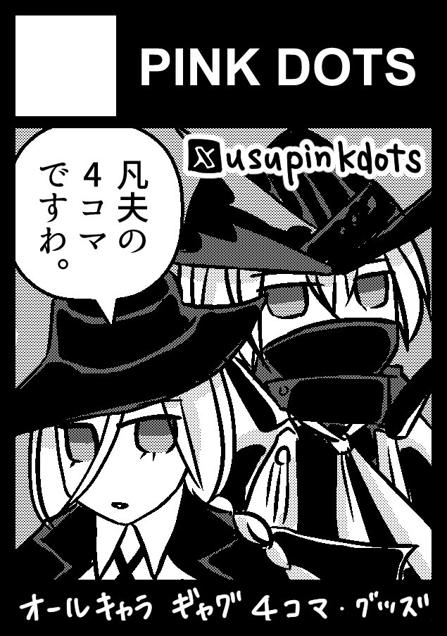 C107申し込みしたよぉ