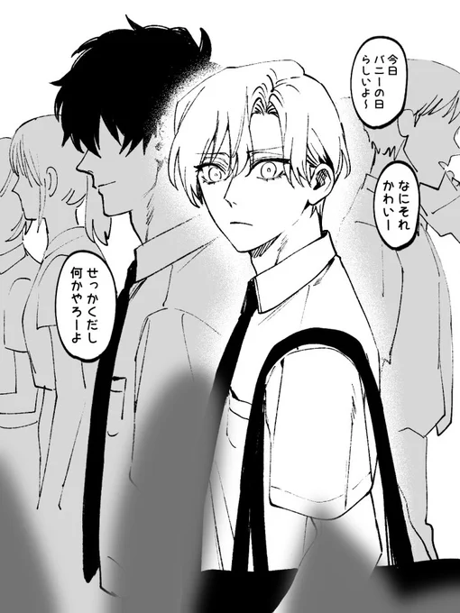 バニーの日と聞いた兄
#妹はシスコン兄がめんどくさい 
