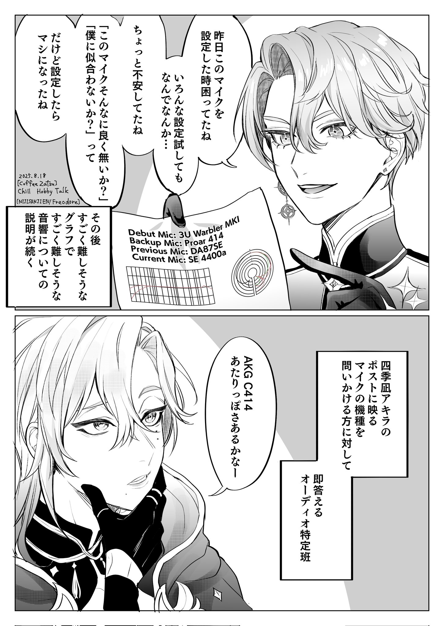 🍝にじそ新刊通販中 (@napoda_9) / X
