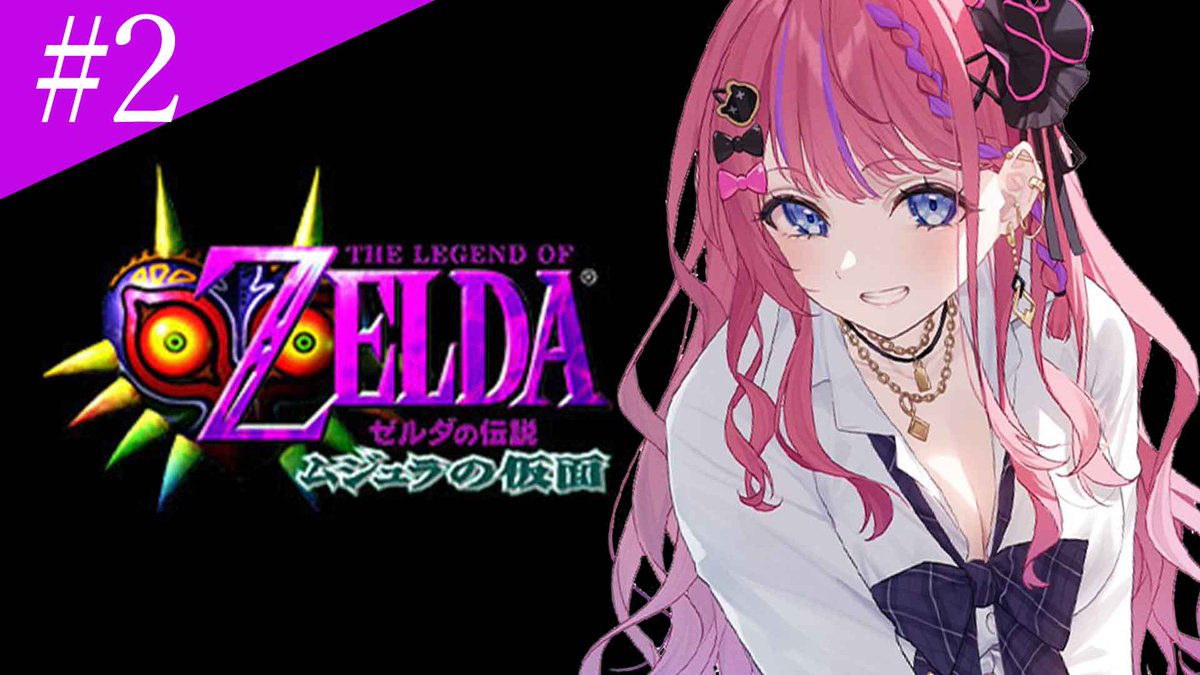 ゼルダの伝説 十字目（じゅうじめ）の手作りバッグ ミネル ゼルダの伝説 十字目（じゅうじめ）の手作りバッグ ミネル