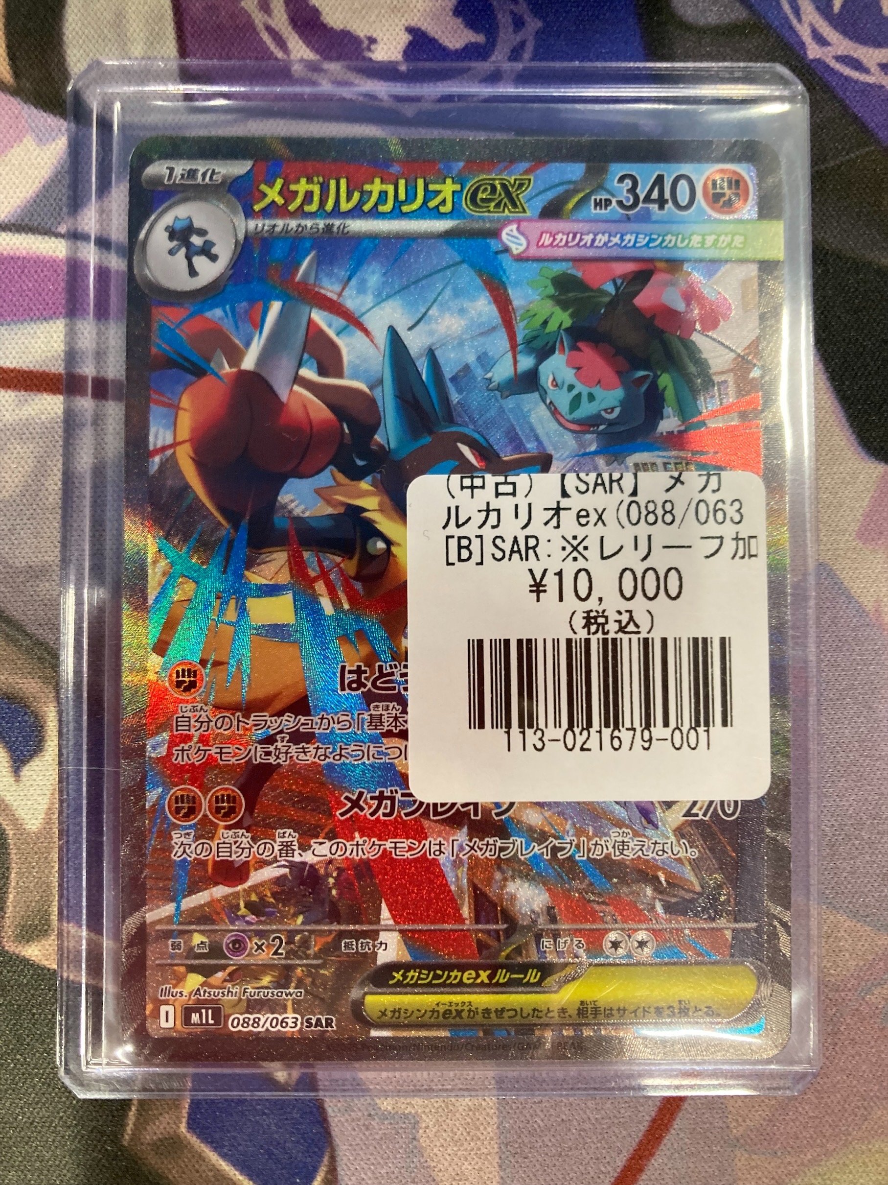 フルコンプ福岡天神店 on X: 