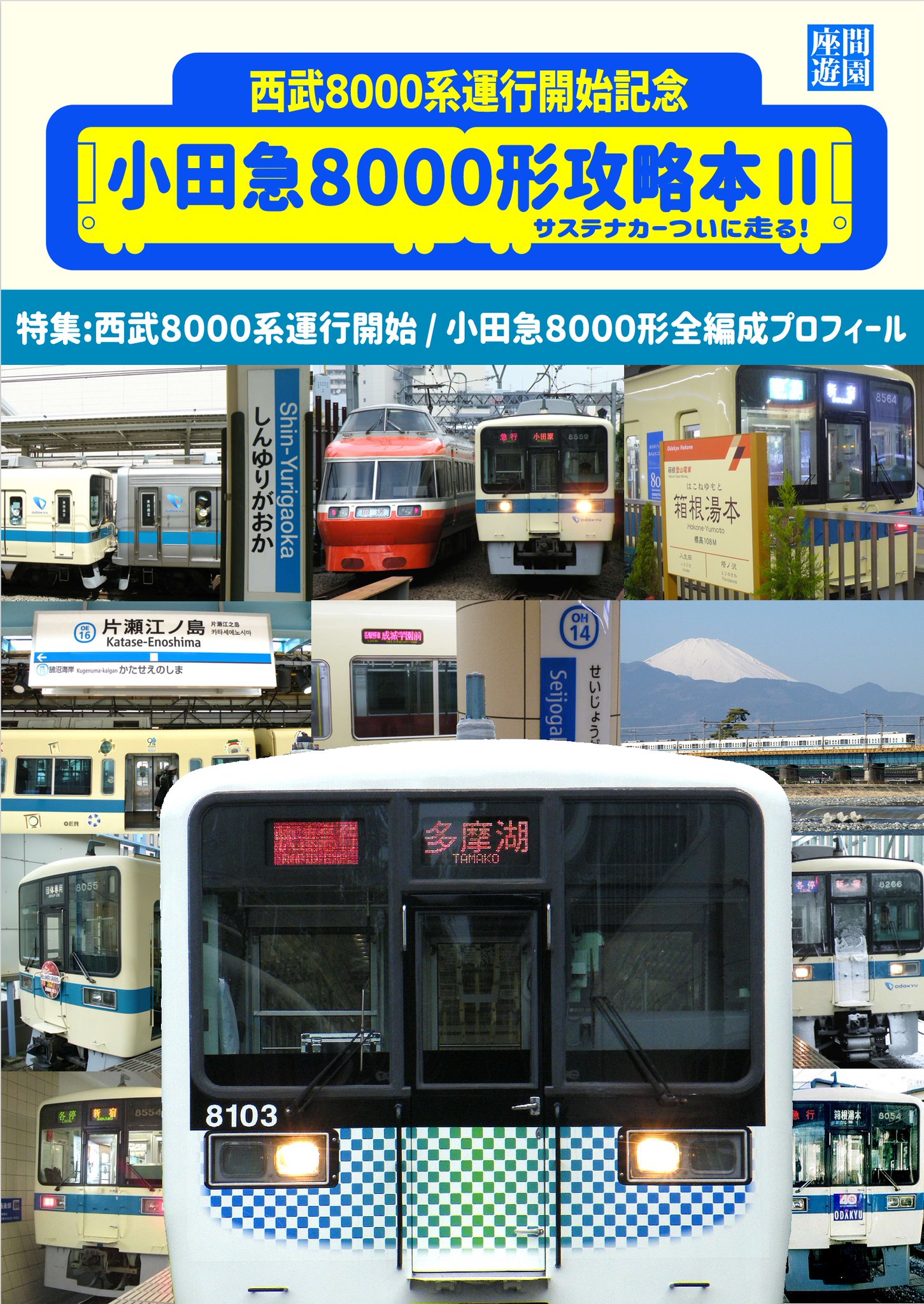 早急‼️‼️超特大おまけつけます‼️‼️ nekozuki5281@TAKA on X: 