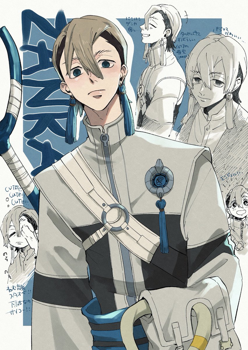 ザンカすごーい好き

#ガチアクタ