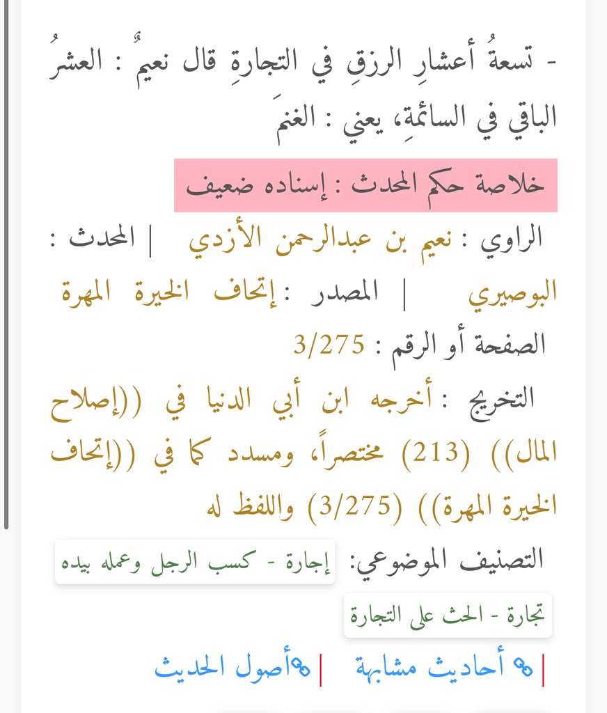 . tweet media