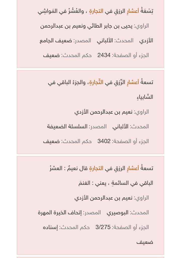 . tweet media