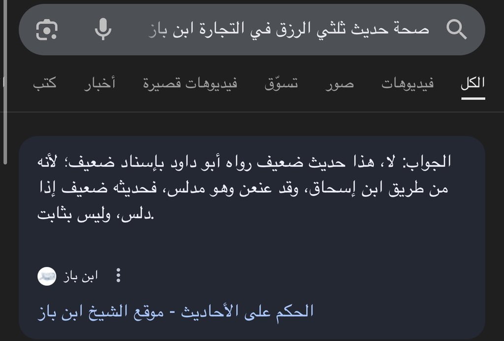. tweet media