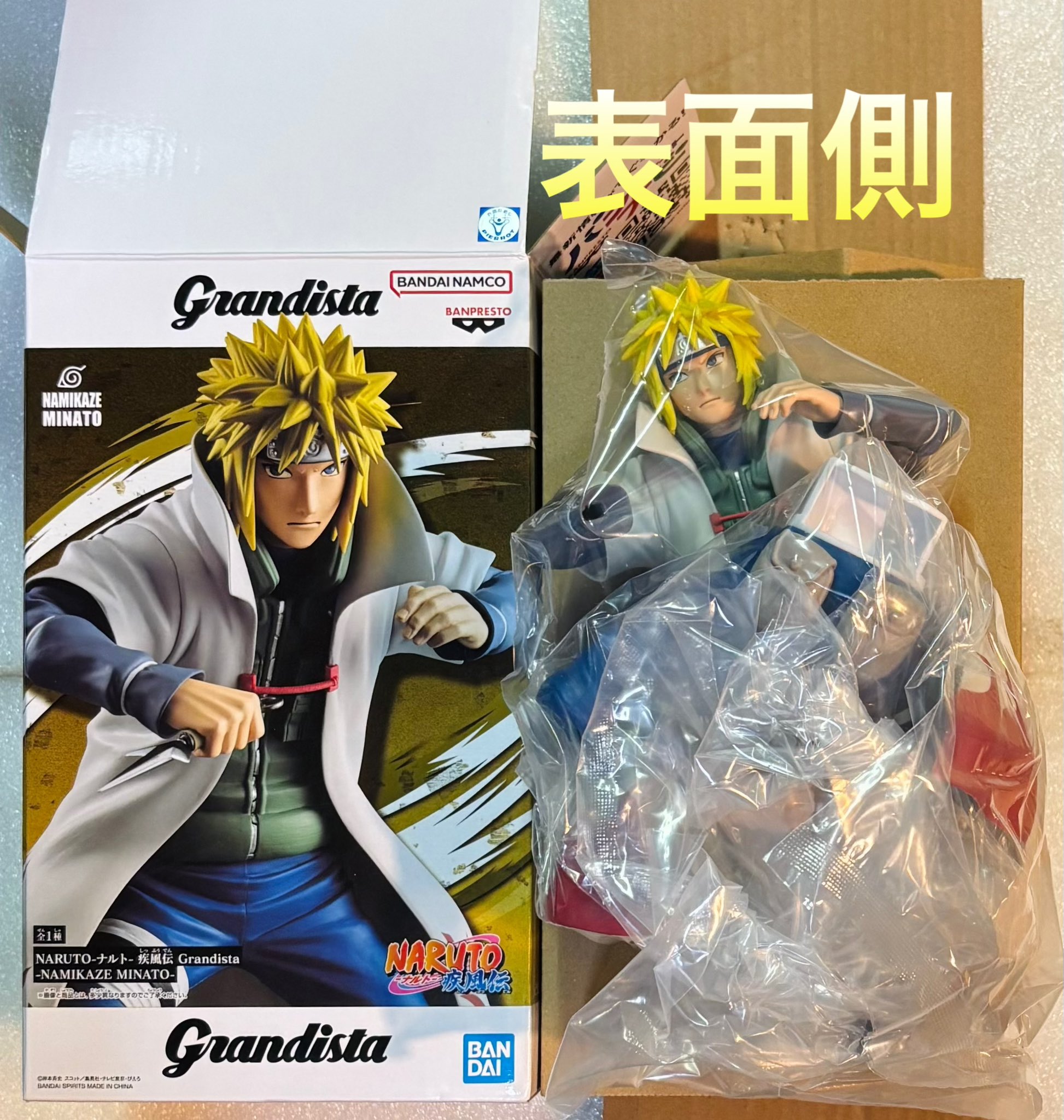 grandista 波風ミナト　9体 NARUTO-疾風伝Grandista-NAMIKAZE MINATO-9個 Naruto: Shippuden