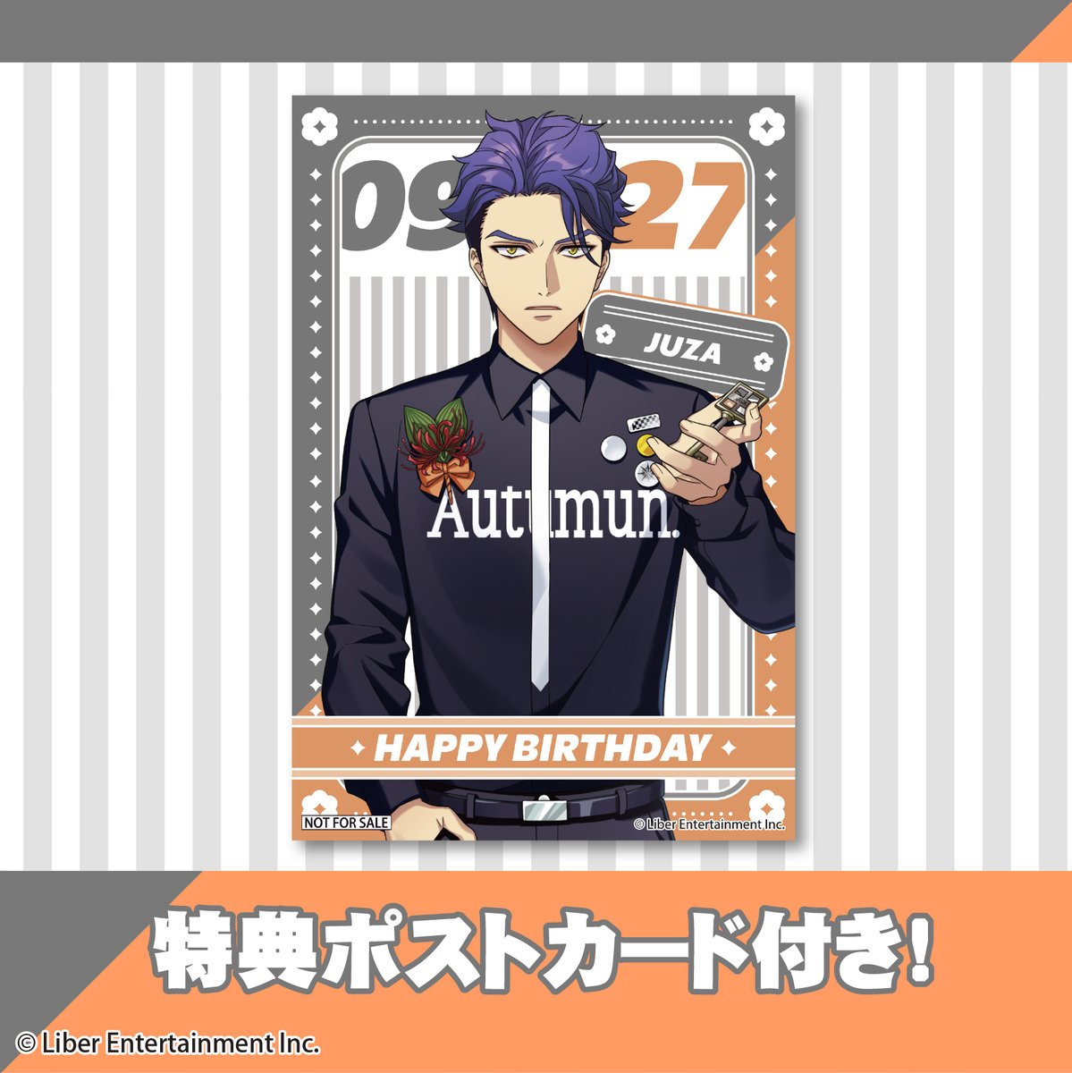 ✨️🎉『A3!』BIRTHDAY CAKE 🎉✨️

🍁9月27日は秋組・兵頭十座の誕生日🍁

バースデーケーキ2025ご予約受付開始！！
今年も十座のお誕生日をケーキでお祝いしませんか？🎂㊗

詳細はプリロールHPをチェック👇
priroll.jp/shopbrand/ct11…

特典ポストカード付きで全国へお届け！

#エースリー