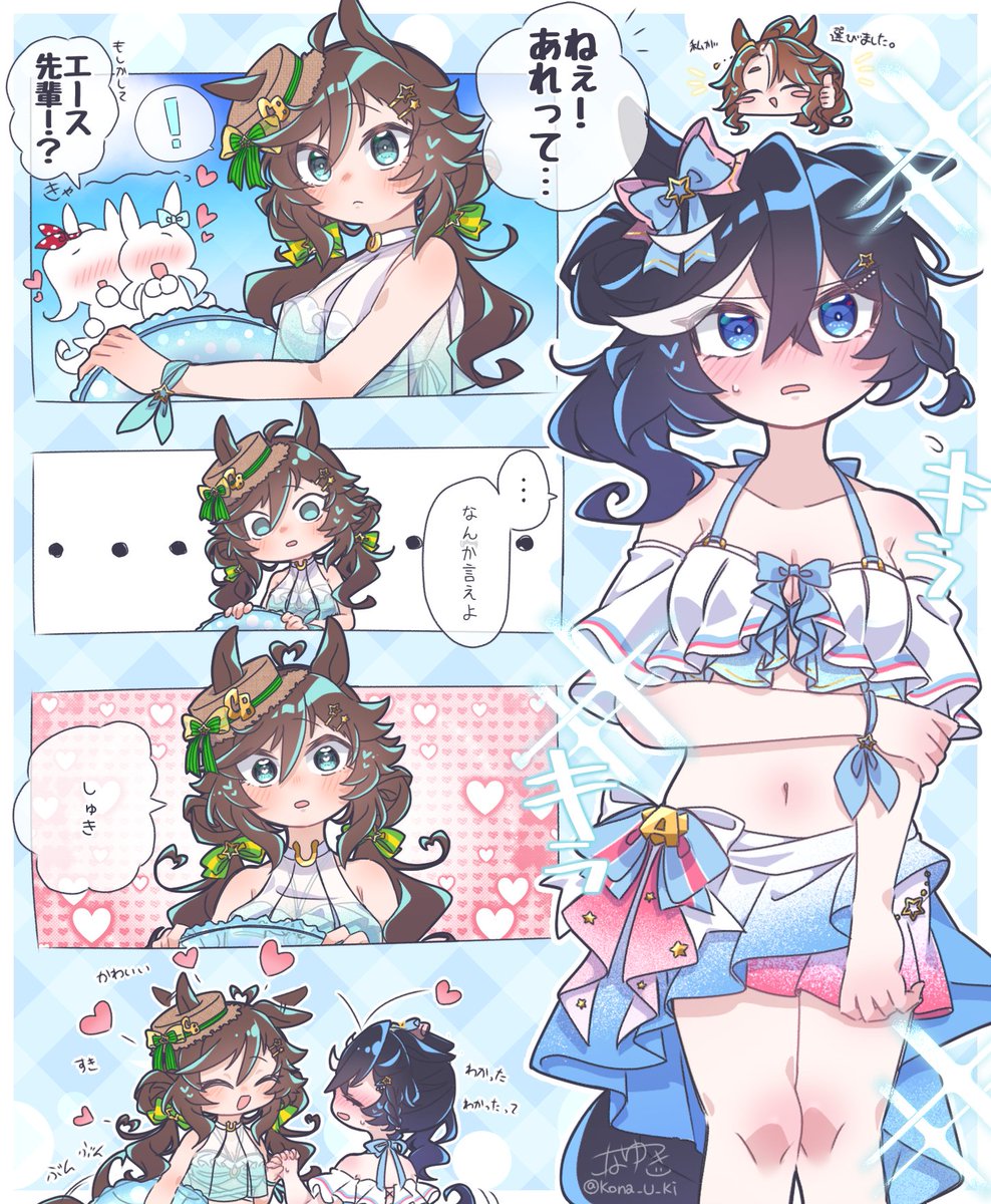 kona_U_ki's tweet photo. かわいい水着/シビエス https://t.co/FaOcpmc2MZ