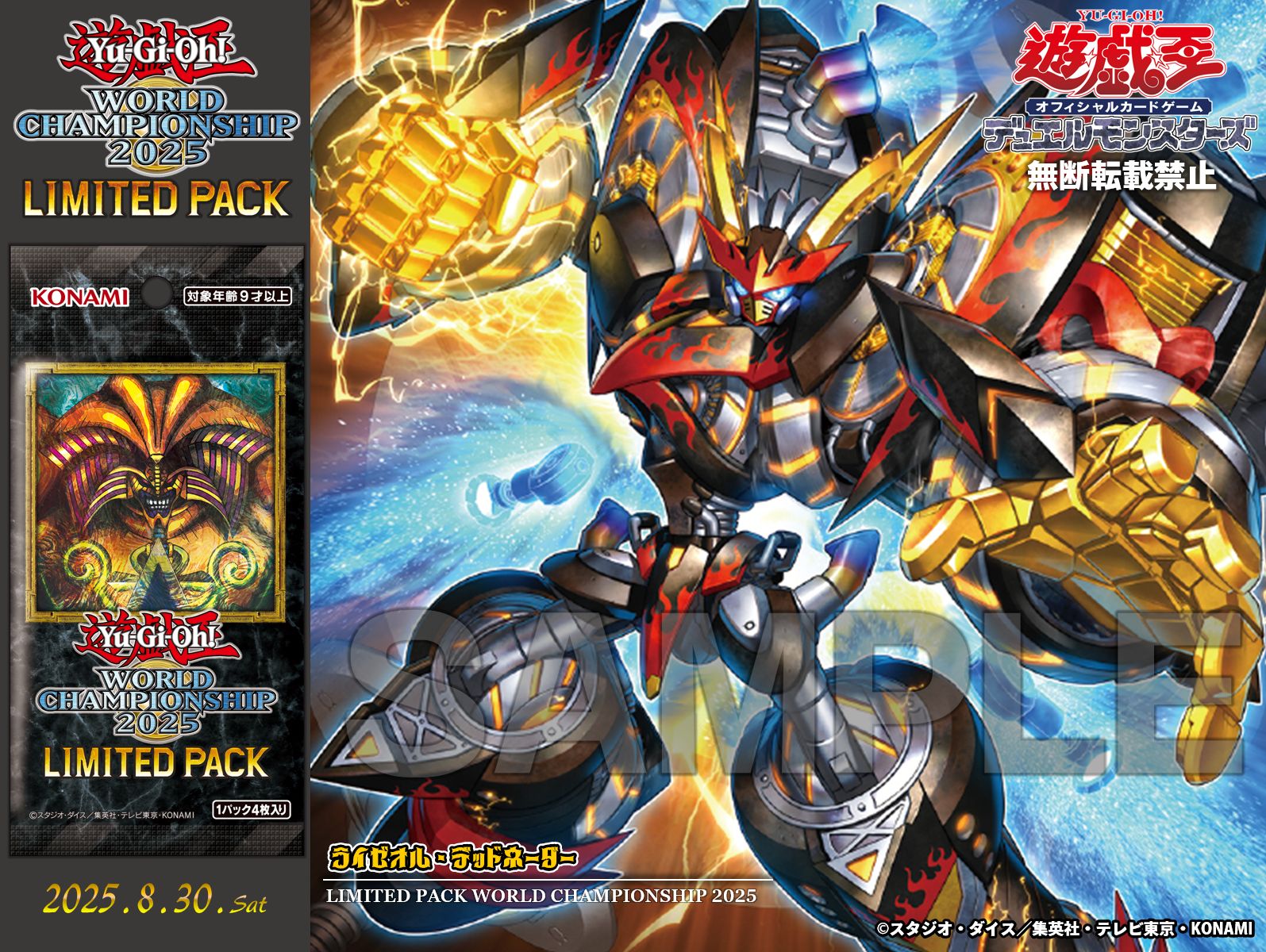 公式】遊戯王OCG on X: 