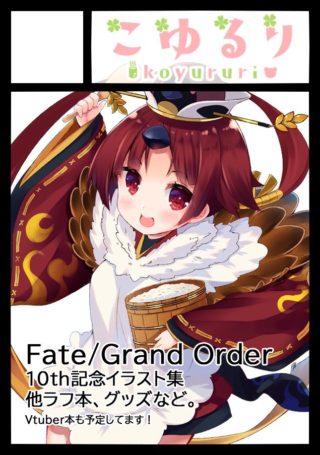 蒼月 朔 (@aotuki1130) / Posts / X