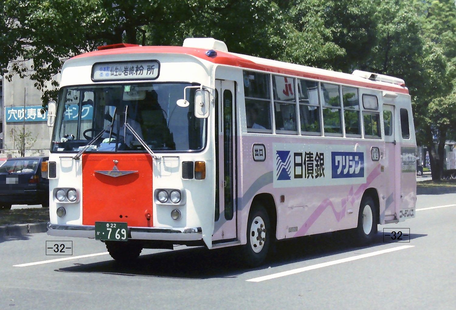新型ＮＯＲＵＫＡ　会津バス・(てんぽー出品） 滋賀230あ・901｜江若交通情報室
