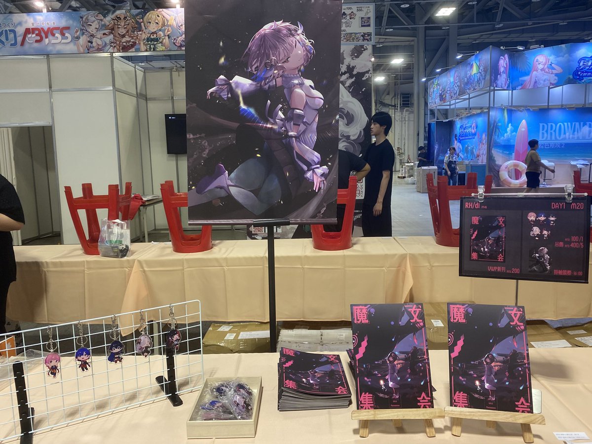 設営完了！
明日は台湾の同人イベントFF45のM20にいます
V.W.Pのグッズがあるので、ぜひ遊びに来てね～！

明天FF45在M20，有V.W.P的東東喔