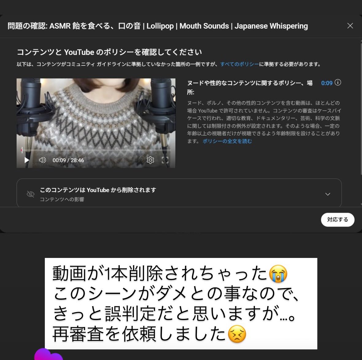 sumomo relax ASMR🍑♬/すもも tweet media