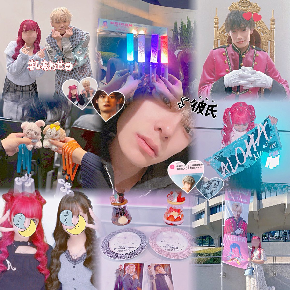 ♡ 超特急 アロハくん♡

詳しくはALTをご覧ください💕

 #8号車さんと繋がりたい  #超特急好きな人と繋がりたい   #8号車さんと繋がりたくてガッタンゴットン  #EBiDAN好きな人と繋がりたい  #超特急  #アロハ  #髙松アロハ