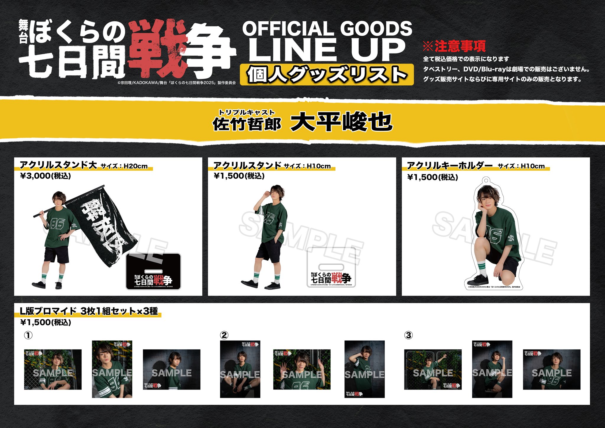 ほくと第50〜54号 北辰会 5冊セット ほくと第50〜54号 北辰会 5冊セット