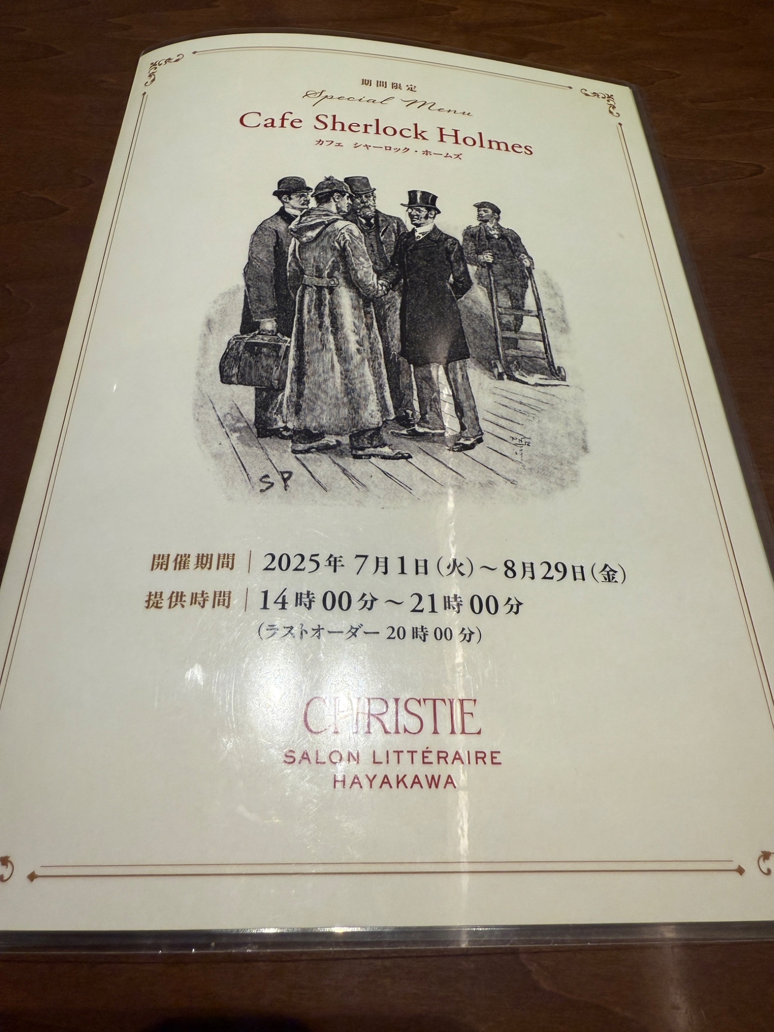 小説封神演義 1　立原 とうや Amazon.co.jp: 小説封神演義 1 : 本