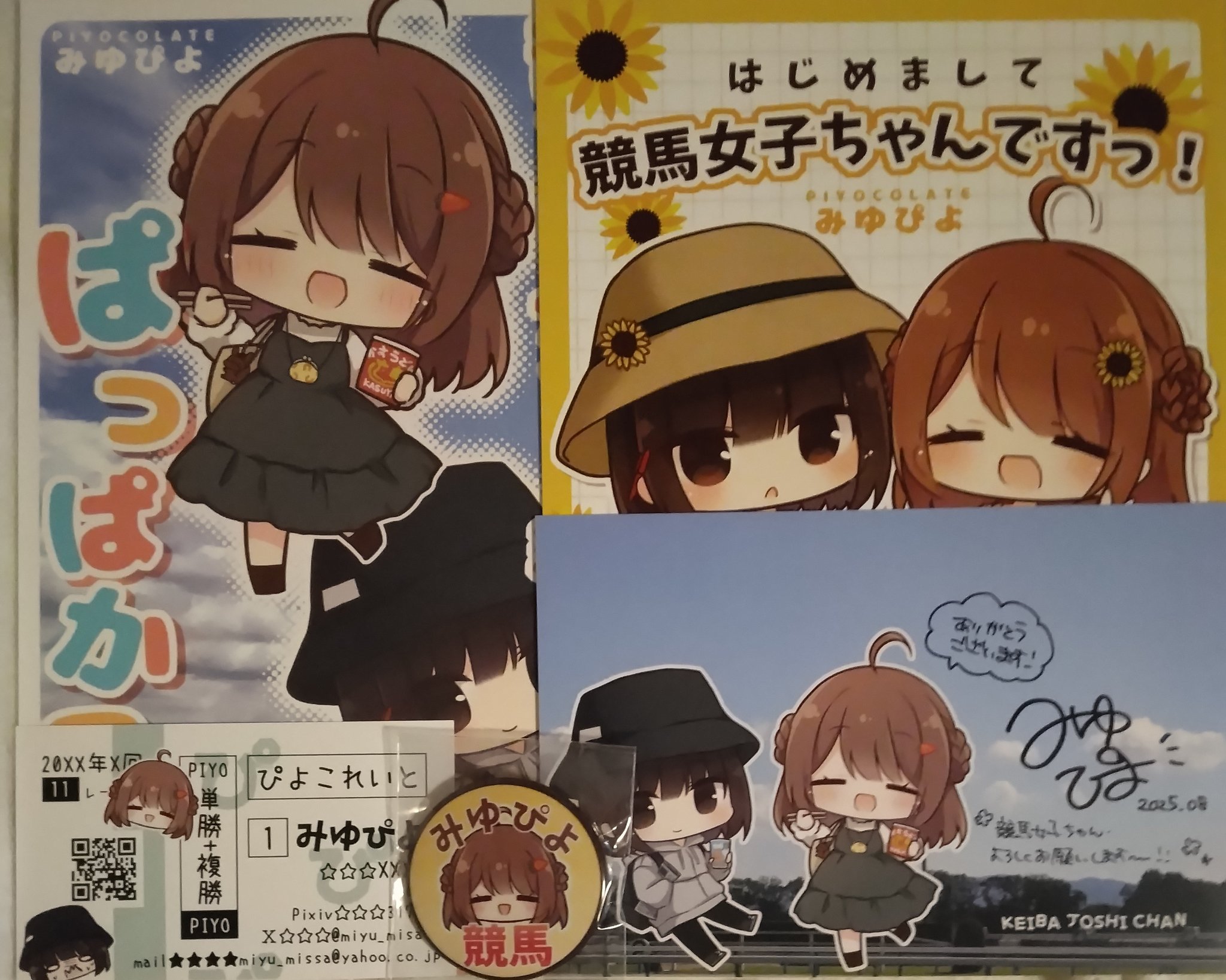 たまみ様♡ありがとうございます♡ ˋˏ雑談ˎˊ˗ 5月MYAOZATSU ただいま～🌼やっとGW！（ 天宮こころ