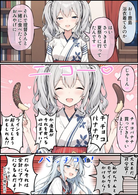 Disney - うーたん♡2 うーたん2(@uDWE88tXP399418) さんのマンガ一覧 | ツイコミ(仮)