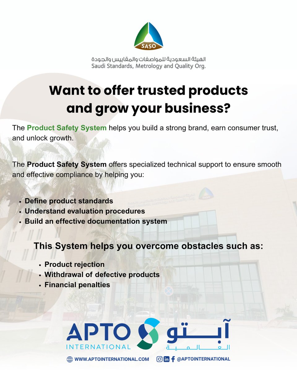 Saudi Standards, Metrology and Quality Org.
#SaudiArabia #SASO