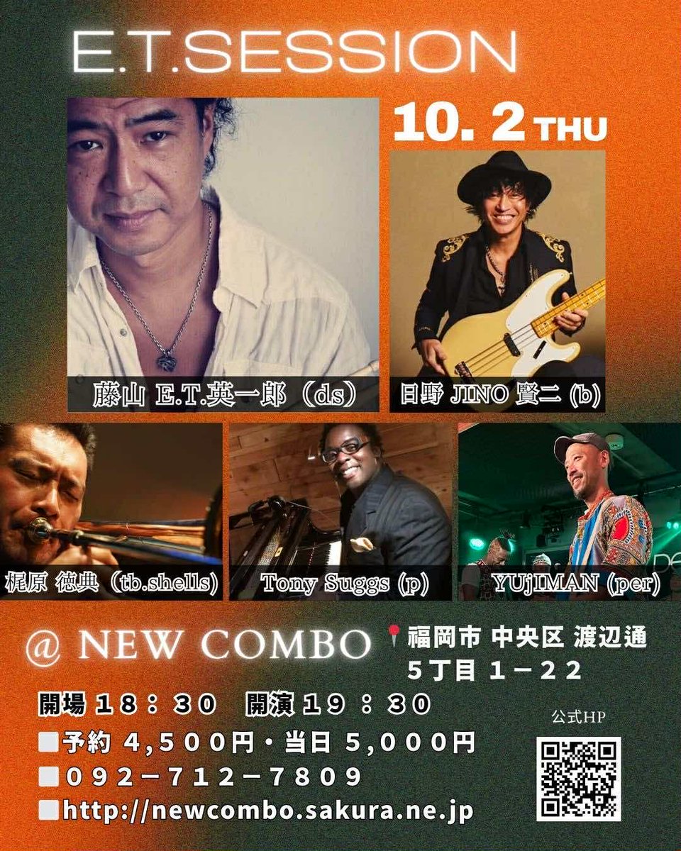ジャズ・コンボの研究 1 Study of Jazz Combo 3horns ジャズ・コンボの研究 1 Study of Jazz Combo 3horns ジャズ