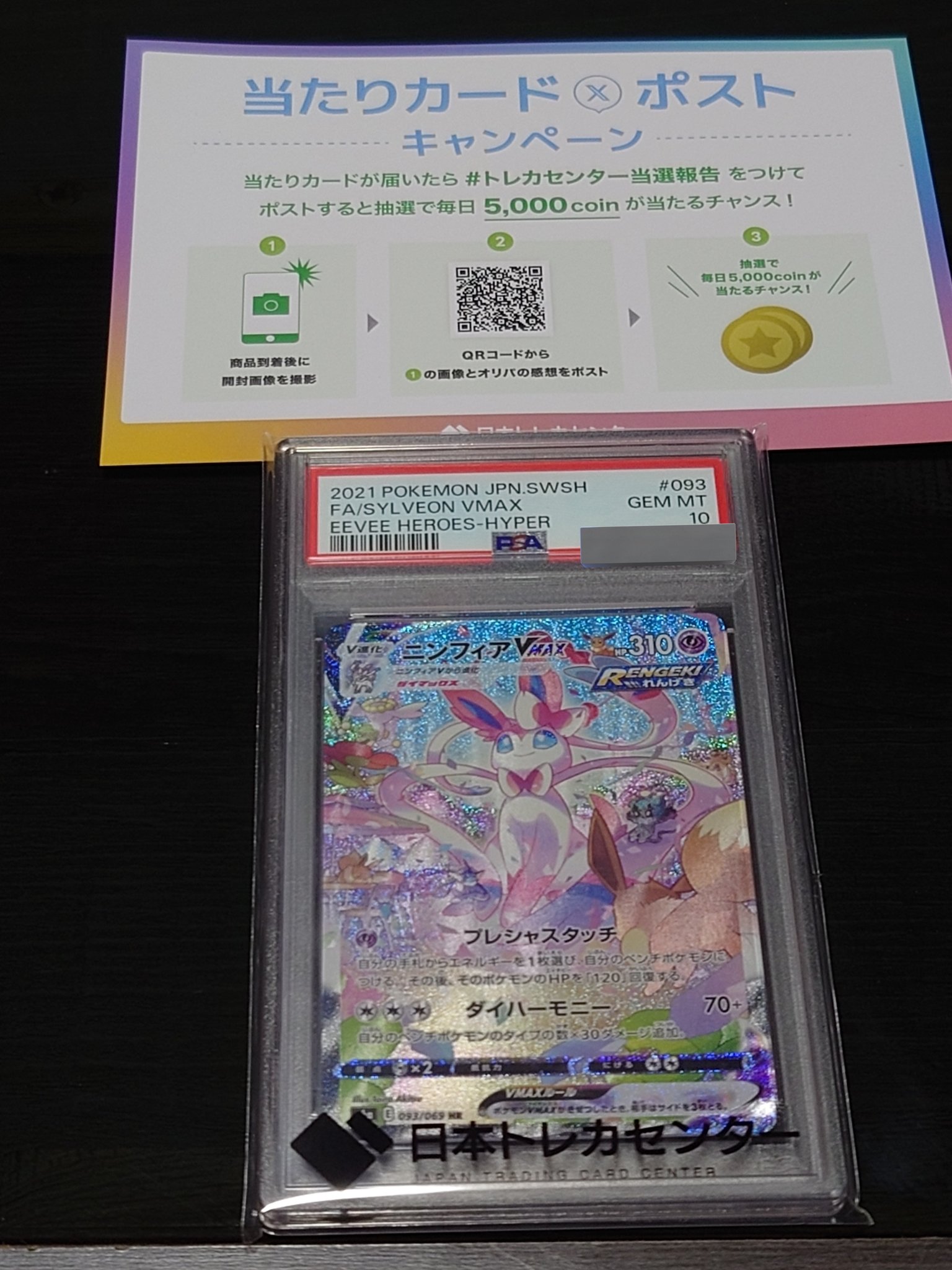 Jackpot on X: 