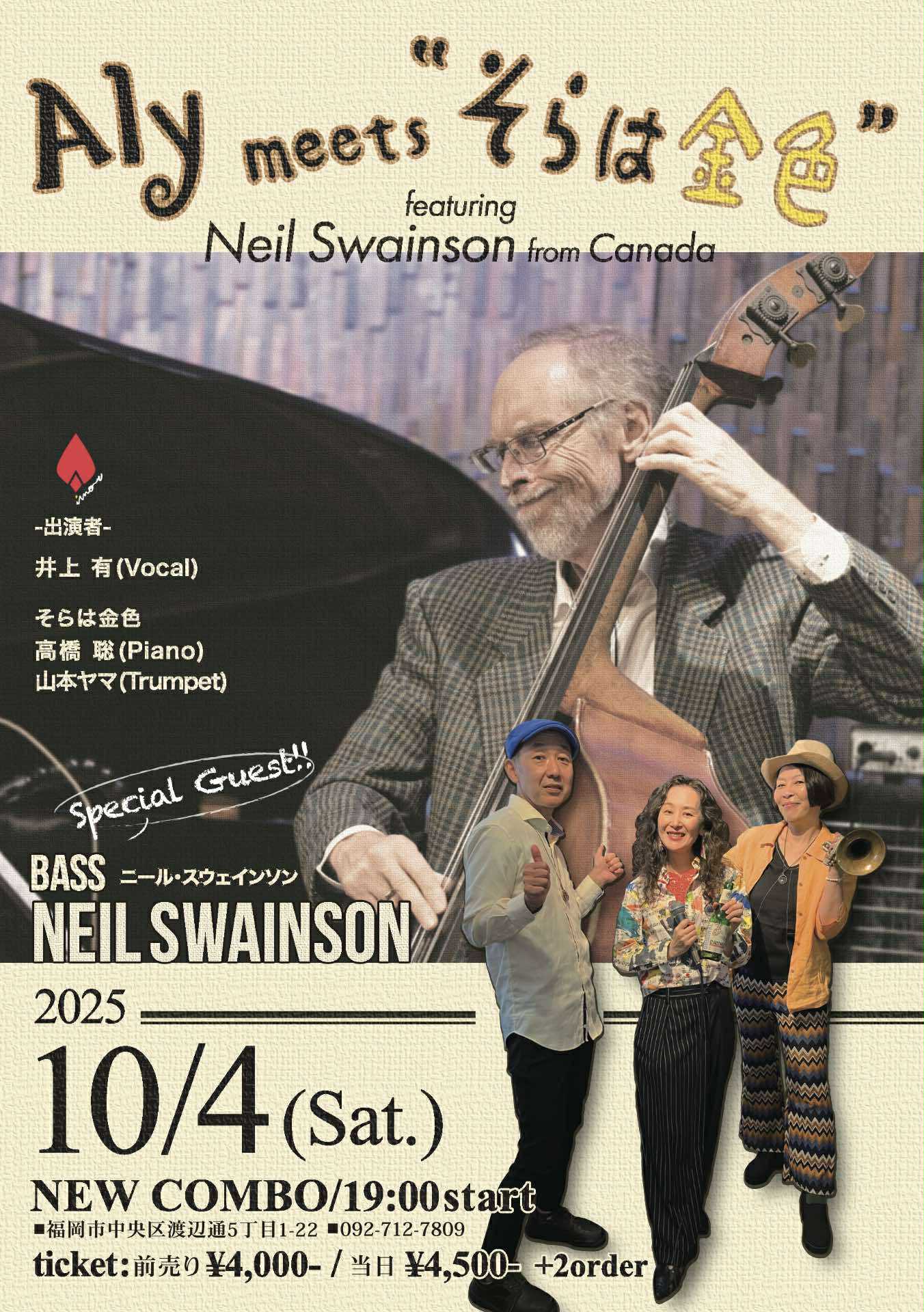 【ニュージャズ】ニュージャズ系レコード　１８枚 JAZZ INN NEW COMBO ジャズ・イン・ニューコンボ (@new_combo) / X