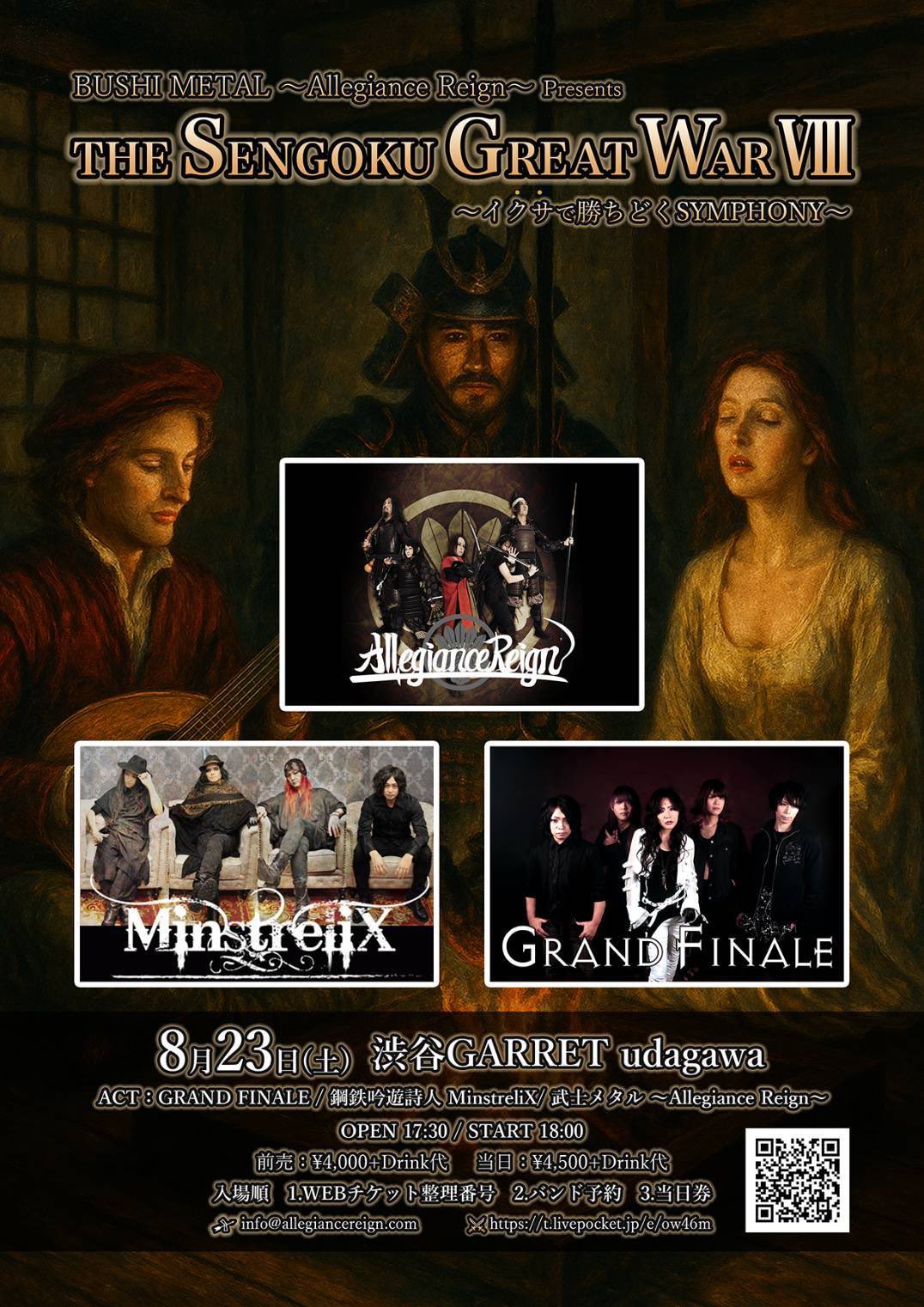 MinstreliX Official (@MinstreliX_O) / X